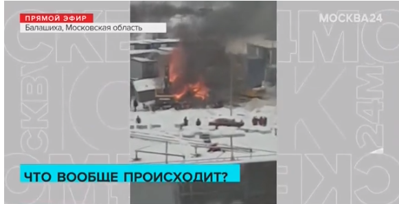 В Балашихе загорелись бытовки на территории жилого комплекса (видео) новости балашихи 