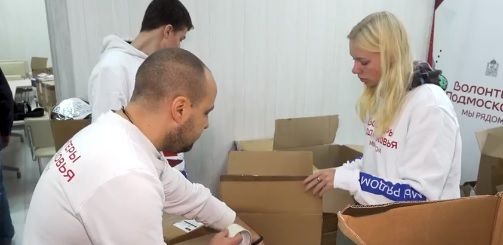 720 килограмм гуманитарной помощи российским военнослужащим собрали неравнодушные жители Балашихи новости балашихи 