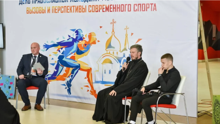 Чемпион России по боксу принял участие в православном форуме в Балашихе новости балашихи 