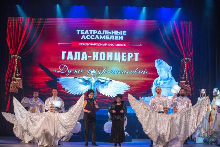 Международный фестиваль-конкурс «Театральные ассамблеи» завершился в Балашихе новости балашихи 