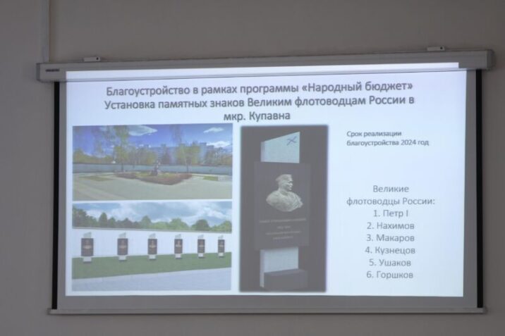 Памятные знаки великим флотоводцам России появятся в Балашихе новости балашихи 